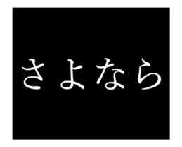 Loose Sticker 4 [ animation ] sticker #13708345