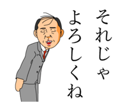 Loose Sticker 4 [ animation ] sticker #13708347