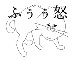 Loose Sticker 4 [ animation ] sticker #13708350