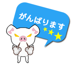 It is a white pig of a sticker. sticker #13708375