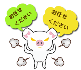 It is a white pig of a sticker. sticker #13708376