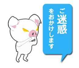 It is a white pig of a sticker. sticker #13708377