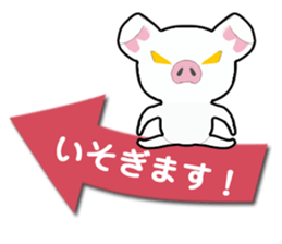 It is a white pig of a sticker. sticker #13708379