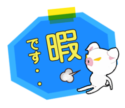 It is a white pig of a sticker. sticker #13708384