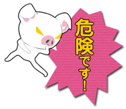 It is a white pig of a sticker. sticker #13708385