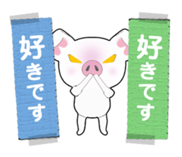 It is a white pig of a sticker. sticker #13708387
