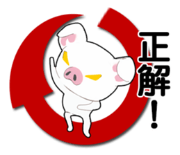 It is a white pig of a sticker. sticker #13708389
