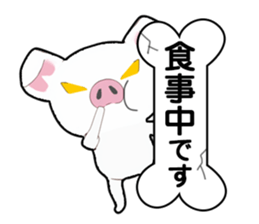 It is a white pig of a sticker. sticker #13708391