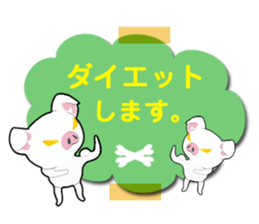 It is a white pig of a sticker. sticker #13708392