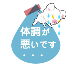 It is a white pig of a sticker. sticker #13708393