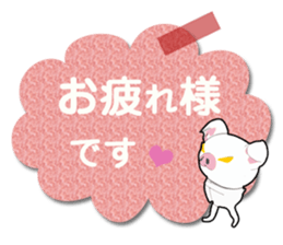 It is a white pig of a sticker. sticker #13708394