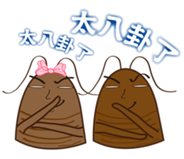 Humor Cockroaches sticker #13708512