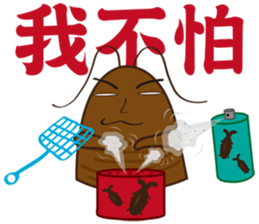 Humor Cockroaches sticker #13708517