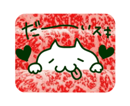 I love meat cat!! sticker #13708599