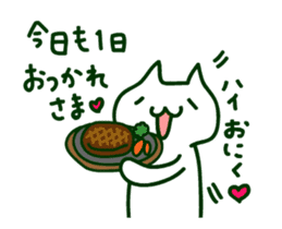 I love meat cat!! sticker #13708602