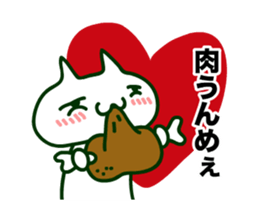 I love meat cat!! sticker #13708604