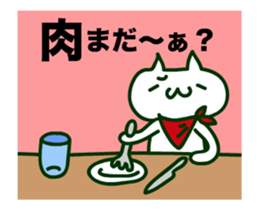 I love meat cat!! sticker #13708606