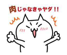 I love meat cat!! sticker #13708608