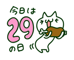 I love meat cat!! sticker #13708610