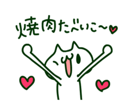 I love meat cat!! sticker #13708611