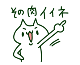 I love meat cat!! sticker #13708616