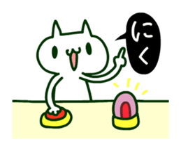 I love meat cat!! sticker #13708618