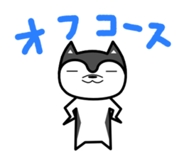 karuyuru Husky2 sticker #13708631