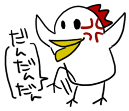 YAGIDORIGUU? sticker #13708639