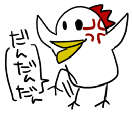 YAGIDORIGUU? sticker #13708639