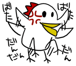 YAGIDORIGUU? sticker #13708640