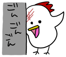 YAGIDORIGUU? sticker #13708652