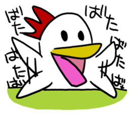 YAGIDORIGUU? sticker #13708660