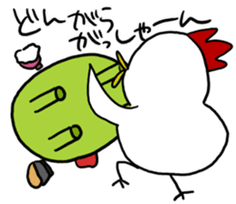 YAGIDORIGUU? sticker #13708662