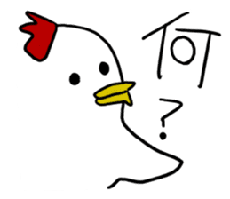 YAGIDORIGUU? sticker #13708667