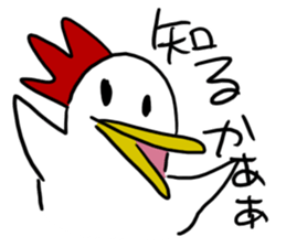 YAGIDORIGUU? sticker #13708669