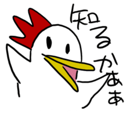 YAGIDORIGUU? sticker #13708669