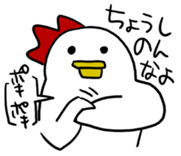 YAGIDORIGUU? sticker #13708670