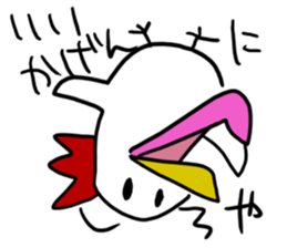 YAGIDORIGUU? sticker #13708671