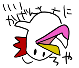 YAGIDORIGUU? sticker #13708671