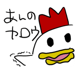 YAGIDORIGUU? sticker #13708674