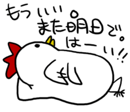 YAGIDORIGUU? sticker #13708677