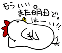 YAGIDORIGUU? sticker #13708677