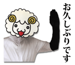 Real Merrily sticker #13708815