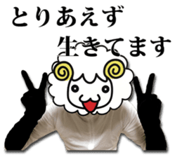 Real Merrily sticker #13708817