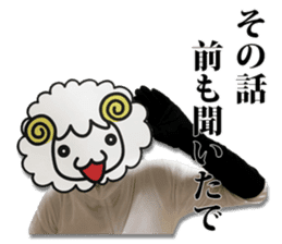 Real Merrily sticker #13708819