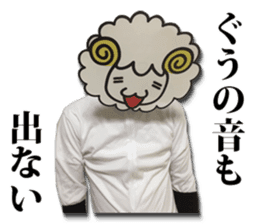 Real Merrily sticker #13708821