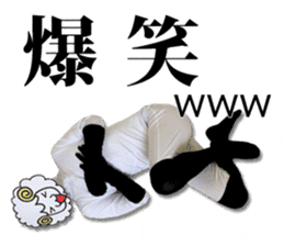 Real Merrily sticker #13708824