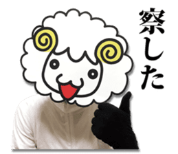 Real Merrily sticker #13708826