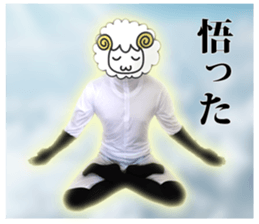 Real Merrily sticker #13708828