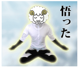 Real Merrily sticker #13708828